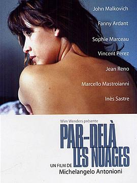 ���ϵ����� Al di l�� delle nuvole�������