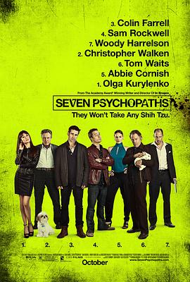 �߸��񾭲� Seven Psychopaths�������