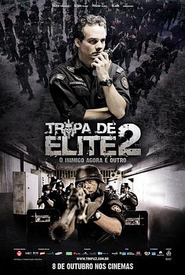 ��Ӣ����2����е�ǰ Tropa de Elite 2 - O Inimigo Agora  Outr