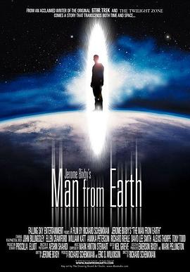 ����������Ե��� The Man from Earth�������