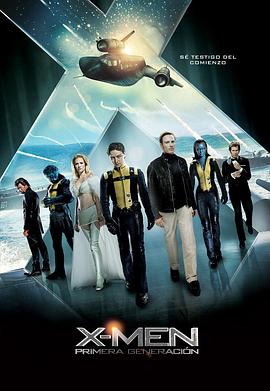 Xս������һս X-Men: First Class�������