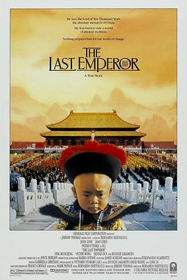 ĩ���ʵ� The Last Emperor�������