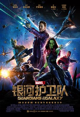 ���ӻ����� Guardians of the Galaxy�������