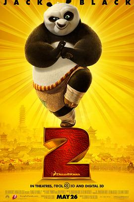 ������è2 Kung Fu Panda 2�������