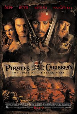 ���ձȺ��� Pirates of the Caribbean: The Curse of the Black