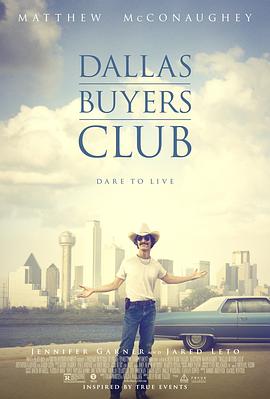 ����˹��Ҿ��ֲ� Dallas Buyers Club�������