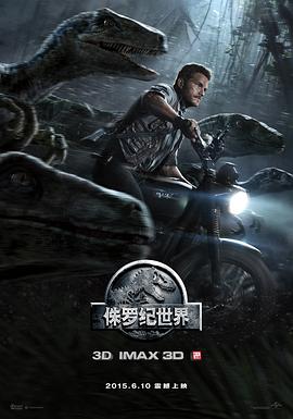٪�޼����� Jurassic World�������