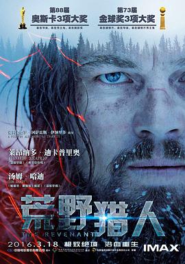 ��Ұ���� The Revenant�������