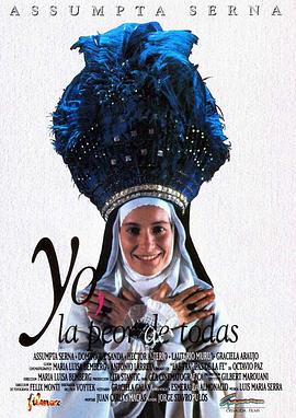 ��, ����֮����� Yo, la peor de todas�������