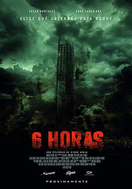 ������Сʱ 6 Horas�������