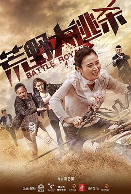 ��Ұ����ɱ�������