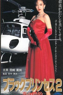 �֥�å��ץ�󥻥�2 �פΘ˵ľ������