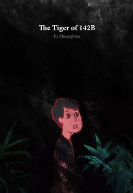 142B���ϻ� The tiger from 142B�������