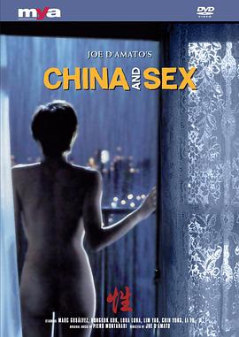 �й����� China and Sex - Cina e sesso�������