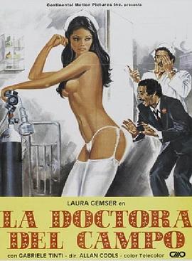 ��廤ʿ����Ŧ L'Infermiera di campagna�������