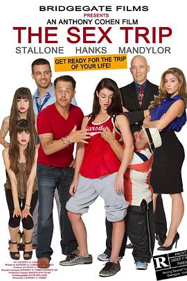 ����֮�� The Sex Trip�������