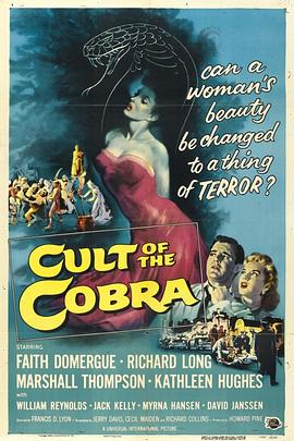 �۾���а�� Cult of the Cobra�������