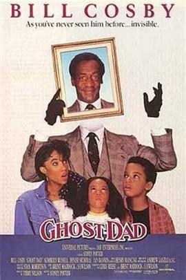 ���ְ� Ghost Dad�������