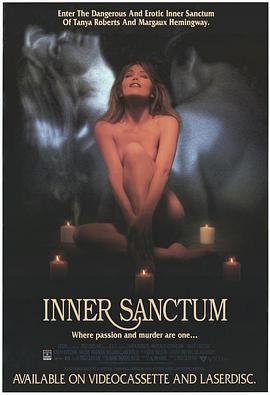 ��ҹ��� Inner Sanctum�������