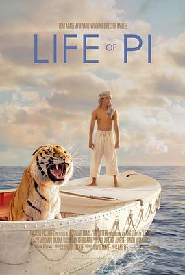 �����ɵ����Ư�� Life of Pi�������