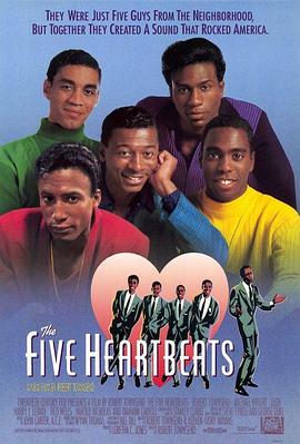 ���ĺϳ��� The Five Heartbeats�������