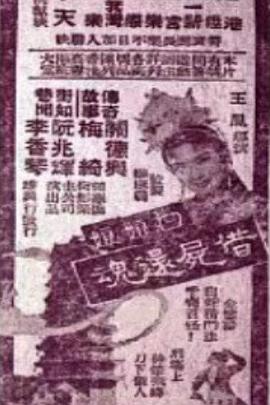 �������ʬ���� ��������߀��������