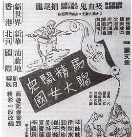 ���򾫴���Ů�����������