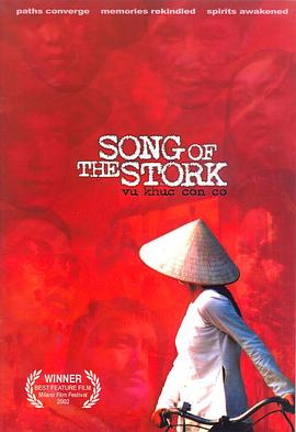 ��Ѫսʿ ��Ѫսʿ Song of the Stork�������