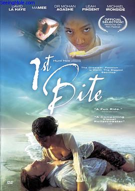 ��ӵ 1st Bite�������