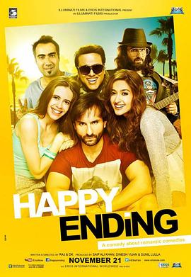 ���õĽ�� Happy Ending�������