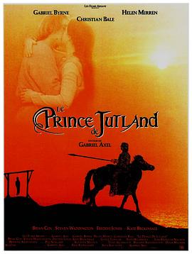 ʥս���� Prince of Jutland�������