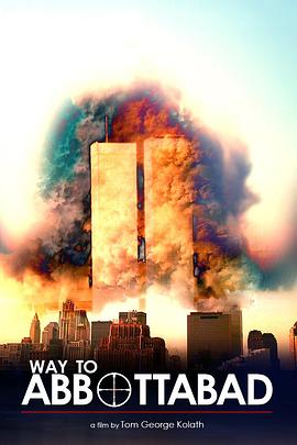 �������͵�֮· Way to Abbottabad�������