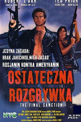 �����о� The Final Sanction�������