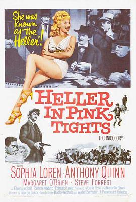 �����޼� Heller in Pink Tights�������