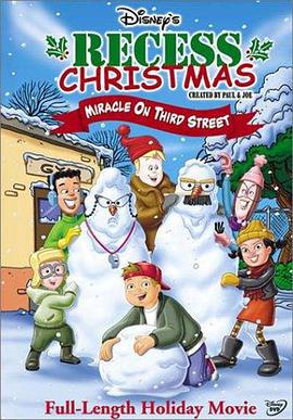 �¿κ󣺹�ʥ�� Recess Christmas: Miracle on Third Street����