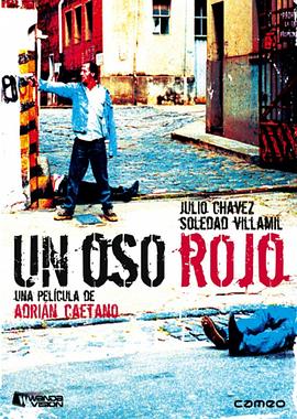 ���� Un oso rojo�������