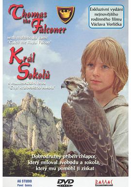 ӥ����������˹ Kr��l sokolu�������