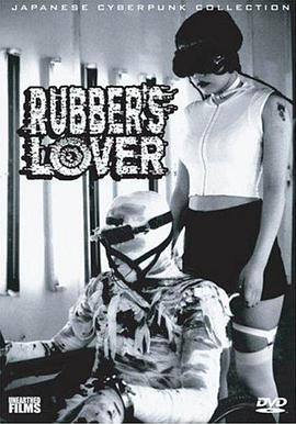 ����� RUBBER'S LOVER����Щ`��������`�������