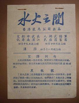 ˮ��֮��������