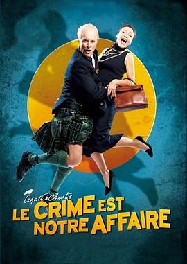 ���鷸�������ǵ�ְҵ Le crime est notre affaire�������