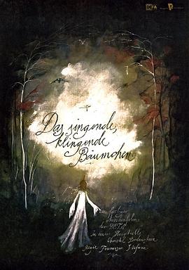 ������������ Das Singende, Klingende Baumchen�������