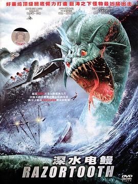 ���� Razortooth�������