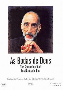 �ϵ۵Ļ��� As Bodas de Deus�������
