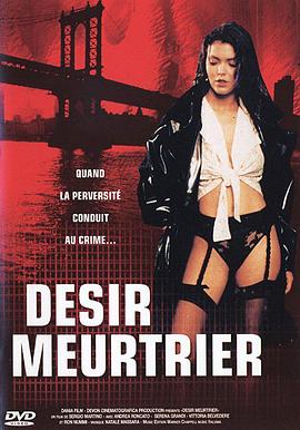 ��������� Graffiante desiderio�������