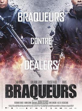 ���ٷ� Braqueurs�������
