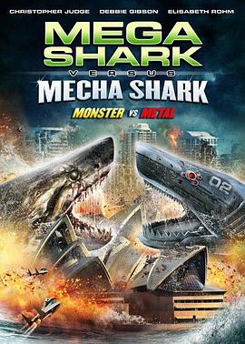 �������ս������ Mega Shark vs Mecha Shark�������