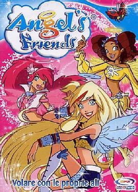 ��Ů��ʹ Angel's Friends - Tra sogno e realt���������