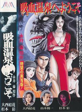 ��ӭ������Ѫ��Ȫ ��Ѫ��Ȫ�ؤ褦�����������