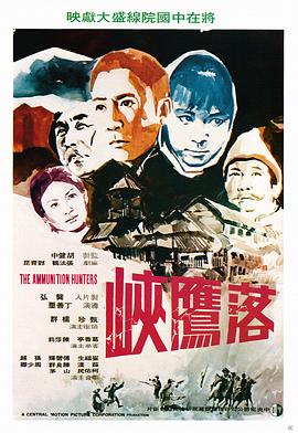 ��ӥϿ�������