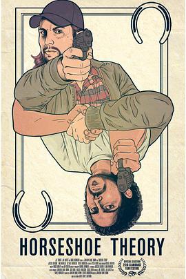 ���������� Horseshoe Theory�������